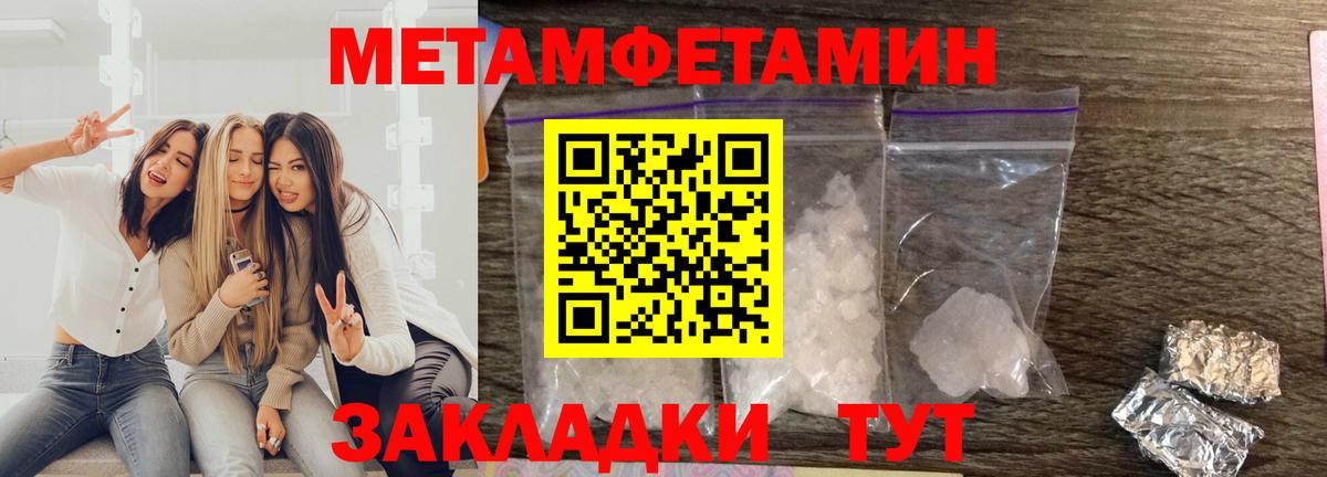 АМФ 97%  Вход с VPN  KRAKEN как войти  Лабытнанги  АМФЕТАМИН 