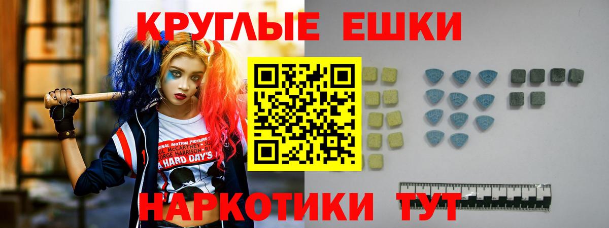 kraken зеркало  Ecstasy Cube  Экстази  Лабытнанги  Вход с VPN  Экстази VHQ 