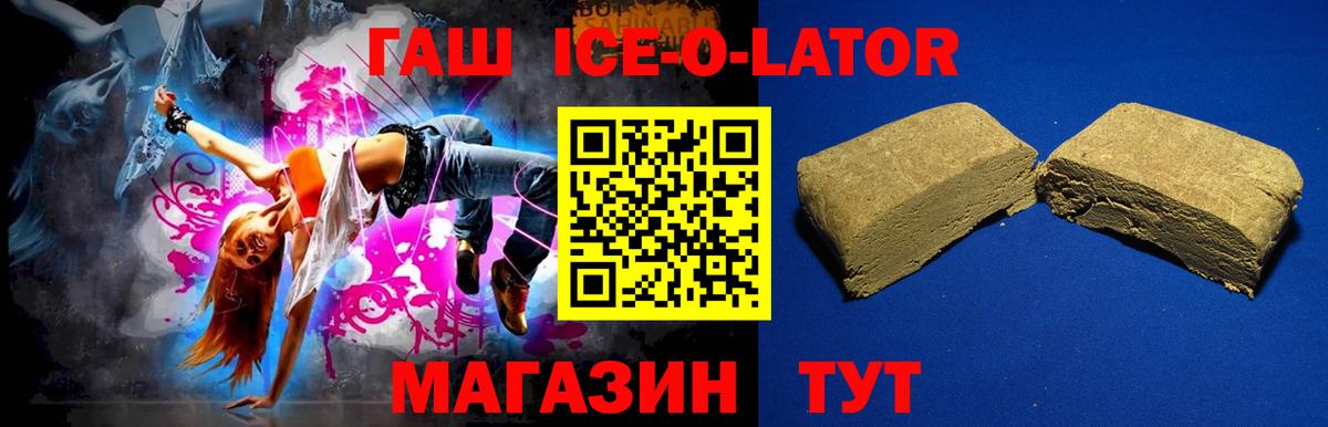 Лабытнанги  Гашиш Cannabis  Вход с VPN  ГАШ хэш 