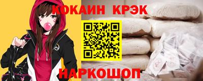 эйфоретик Наро-Фоминск