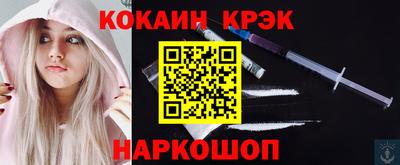 амф Будённовск