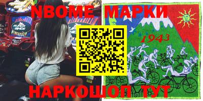 молекула духа Бузулук