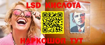 амф Будённовск
