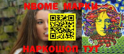 молекула духа Бузулук