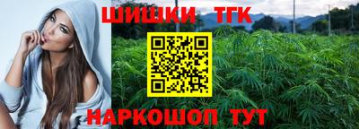 дистиллят марихуана Бугуруслан