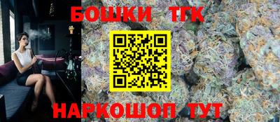 молекула духа Бузулук