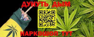 молекула духа Бузулук