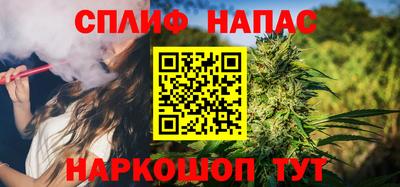 дистиллят марихуана Бугуруслан
