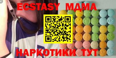 бутик Нальчик