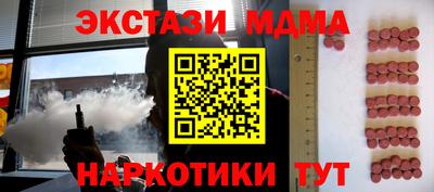 амф Будённовск