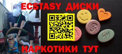 молекула духа Бузулук