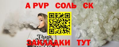 дистиллят марихуана Бугуруслан