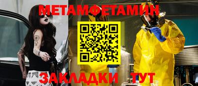 молекула духа Бузулук