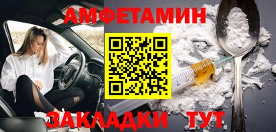 амф Будённовск