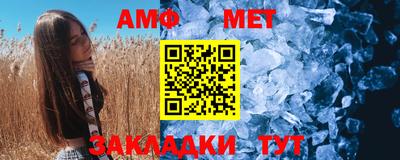 амф Будённовск