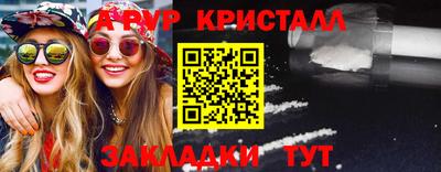 молекула духа Бузулук