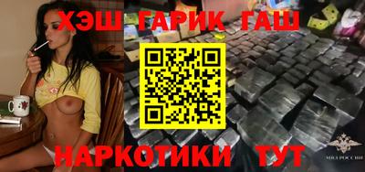 молекула духа Бузулук