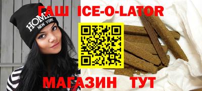амф Будённовск