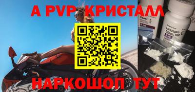 амф Будённовск
