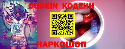 амф Будённовск