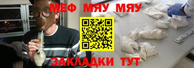 молекула духа Бузулук