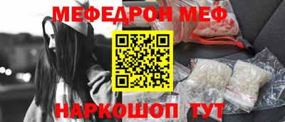 молекула духа Бузулук