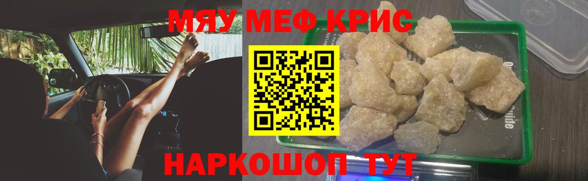 Мефедрон  МЕФ 4 MMC  hydra как войти  Лабытнанги  МЯУ-МЯУ VHQ  Вход с VPN 