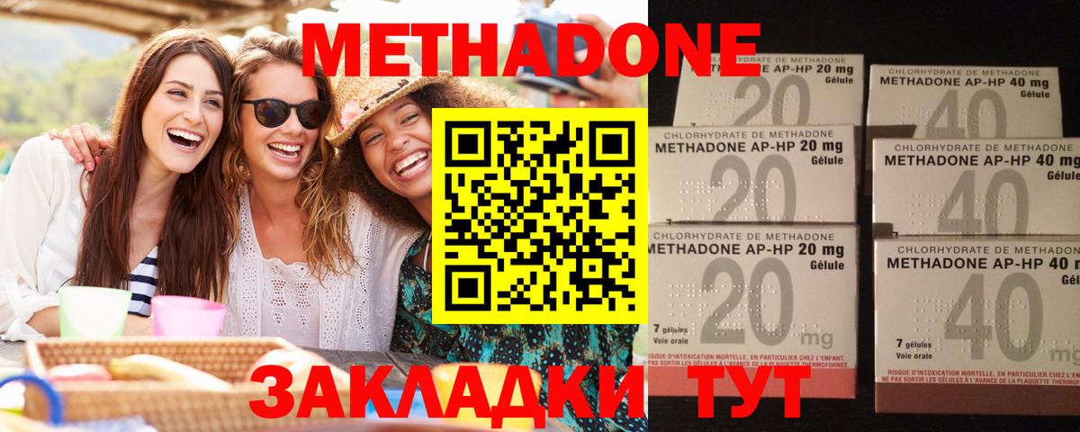 Лабытнанги  Метадон мёд  Вход с VPN  Метадон белоснежный 