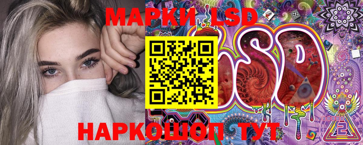 Марки N-bome 1,5мг  Вход с VPN  Марки NBOMe  Лабытнанги 