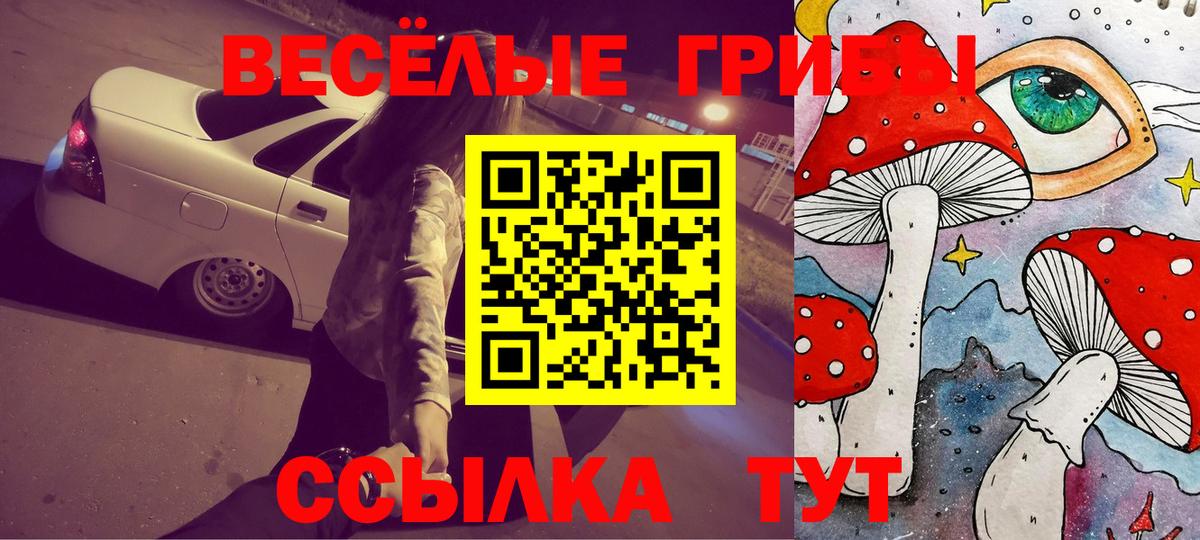 Меф МЯУ МЯУ   НБОМе  ГАШ  Марихуана  Вход с VPN  Лабытнанги  ГАШИШ 