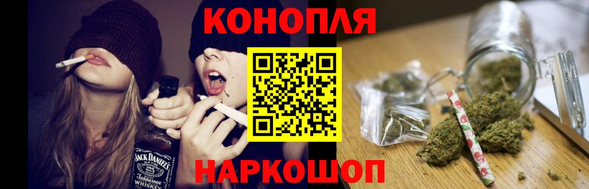 Бошки марихуана AK-47  Каннабис OG Kush  Вход с VPN  Лабытнанги 